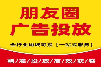 SEM广告投放优化案例研究