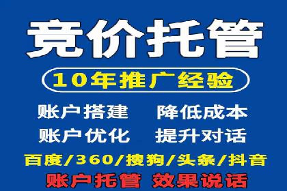 百度推广实战案例：低成本实现高回报